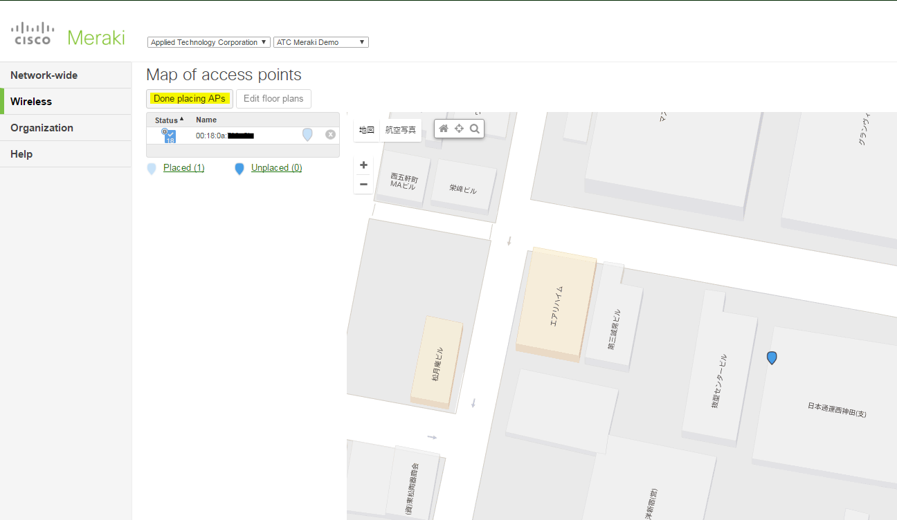 Cisco Meraki 初期化手順 / Factory Reset / 工場出荷時 ATC構築サービス