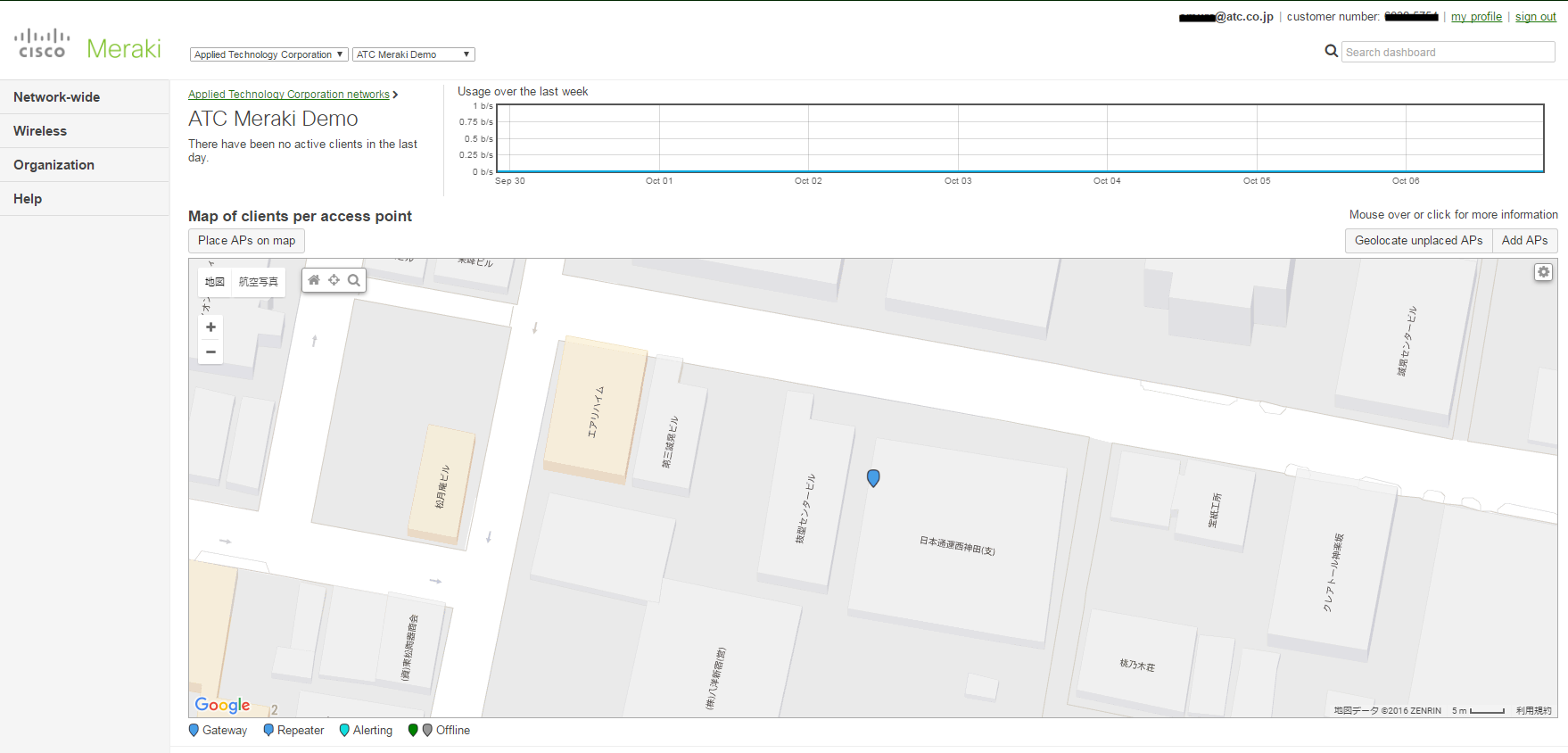 Cisco Meraki 初期化手順 / Factory Reset / 工場出荷時 ATC構築サービス