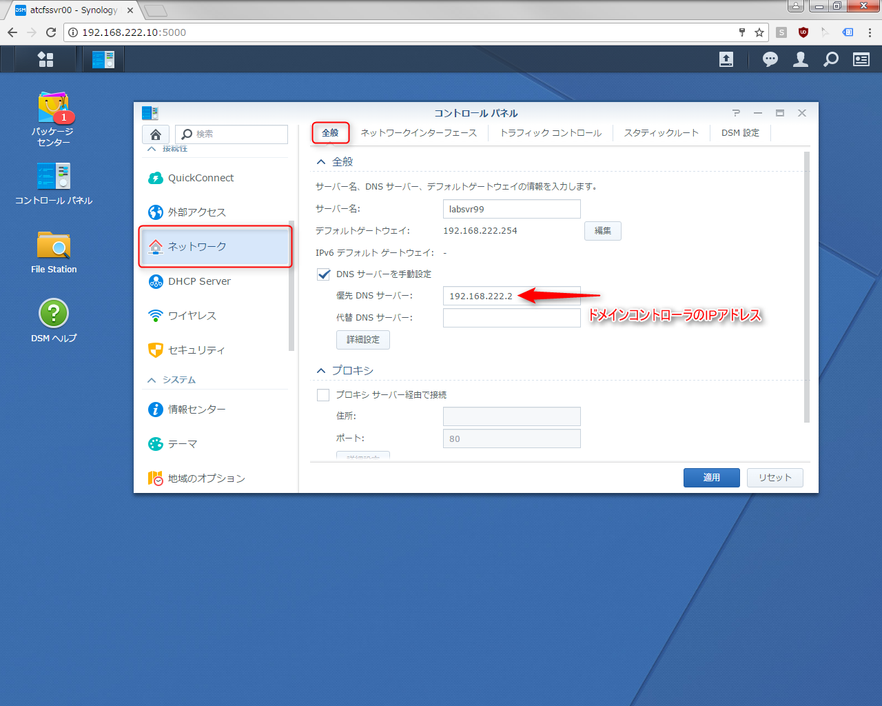 smbup synology smbup synology